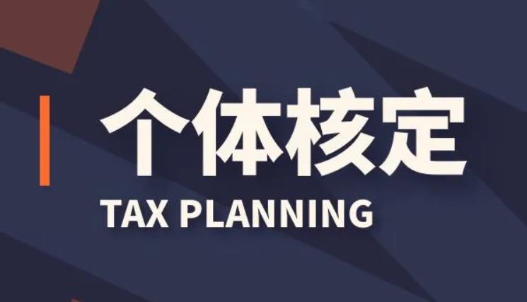 个体户要成本票吗,当日推荐