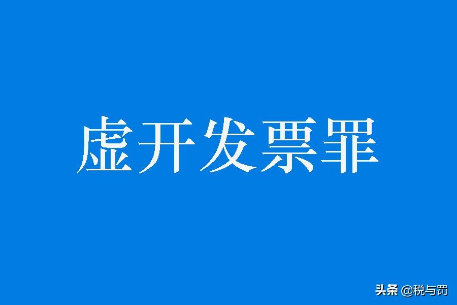 天津劳务费税率,当日商讯