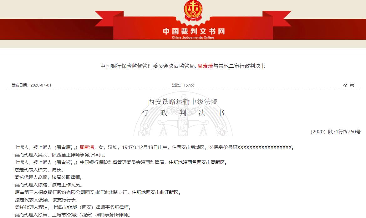 个人所得税被公司私吞怎么办,当日热点