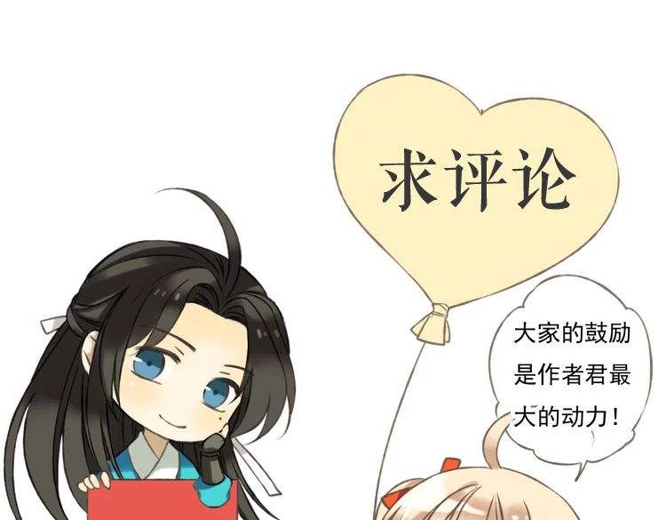 领导奖金走员工帐上避税,当日要点
