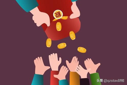 个独核定征收税率,当日认识