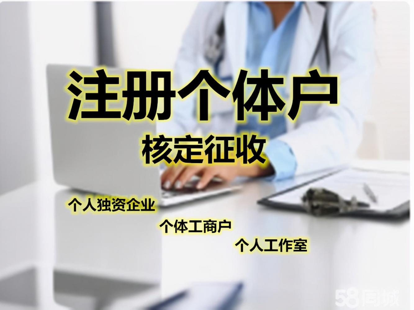 上海个人工作室如何纳税,实时认识