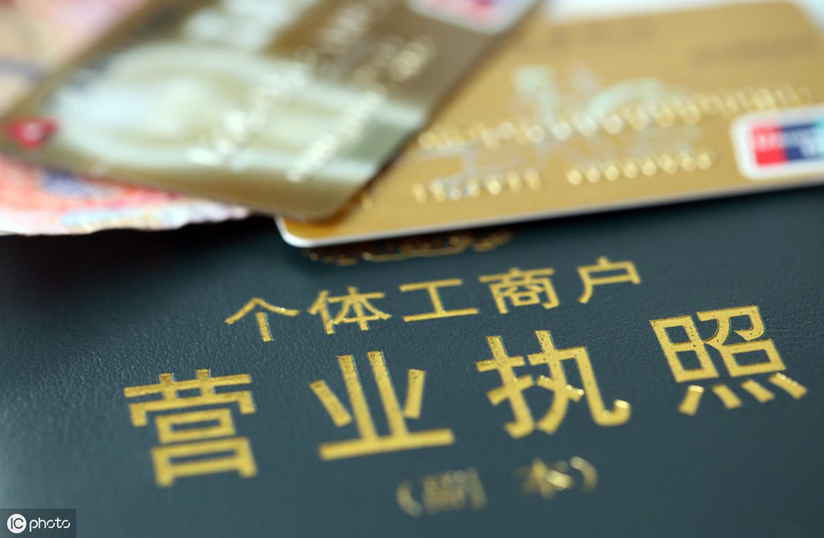核定征收的个体工商户可以开专票吗,实时阐释