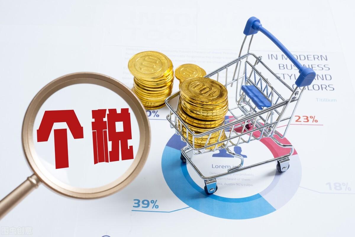 个体工商户可以定率征收吗,今日分析