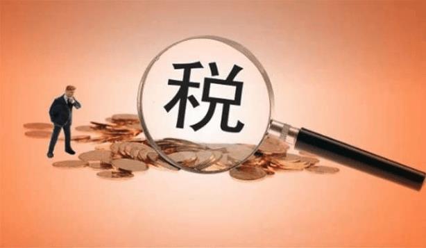 个人独资企业税收优惠政策,本月消息