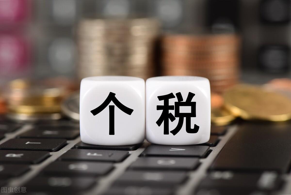 一年可以退几次税,实时诠释