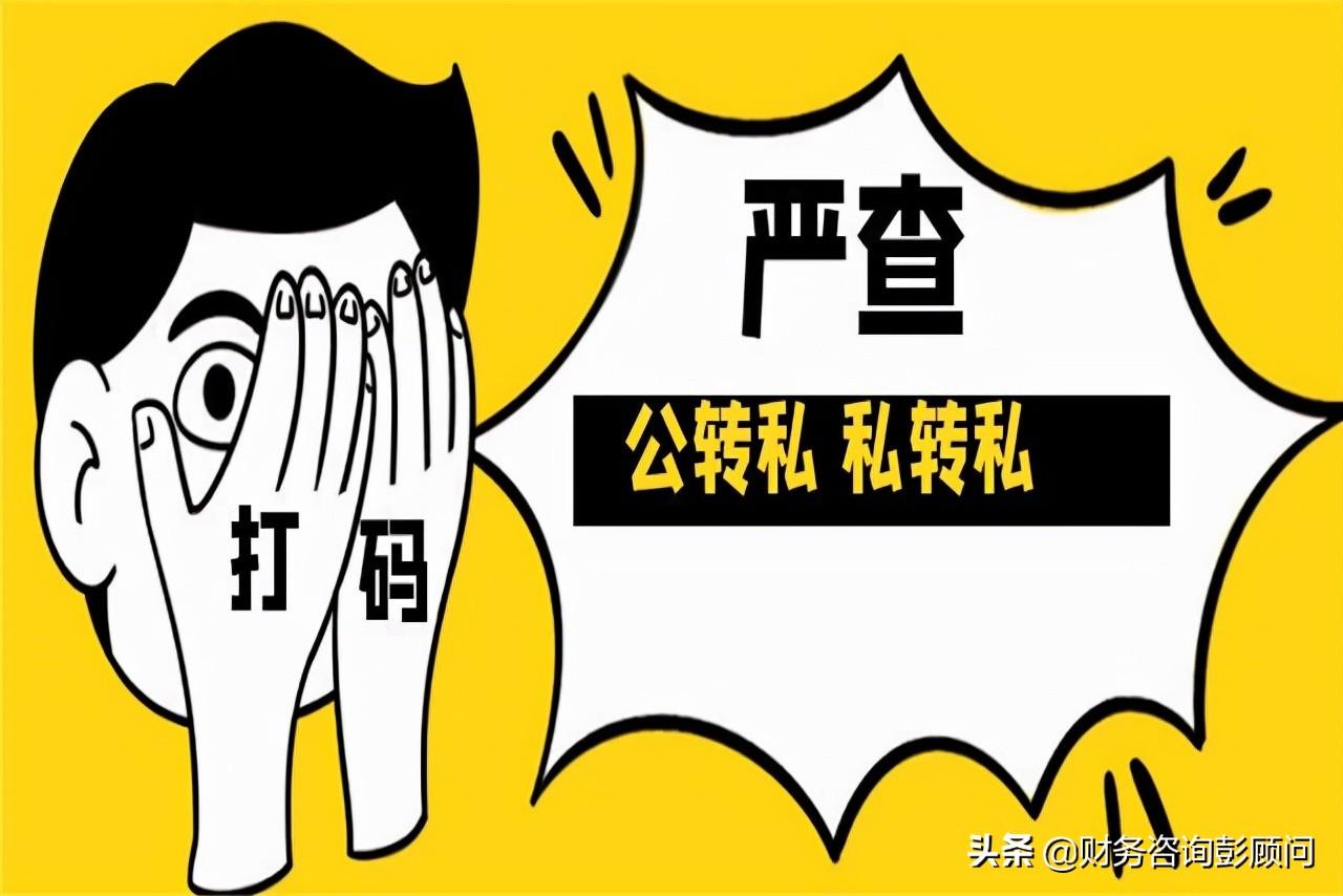 个人独资企业支付给个人款项,本月阐释