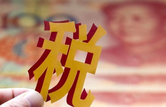 专票优惠政策,本月研读