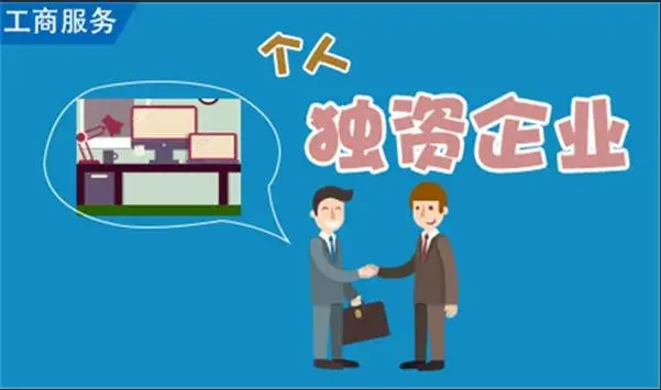 个体户收款,9分钟前更新