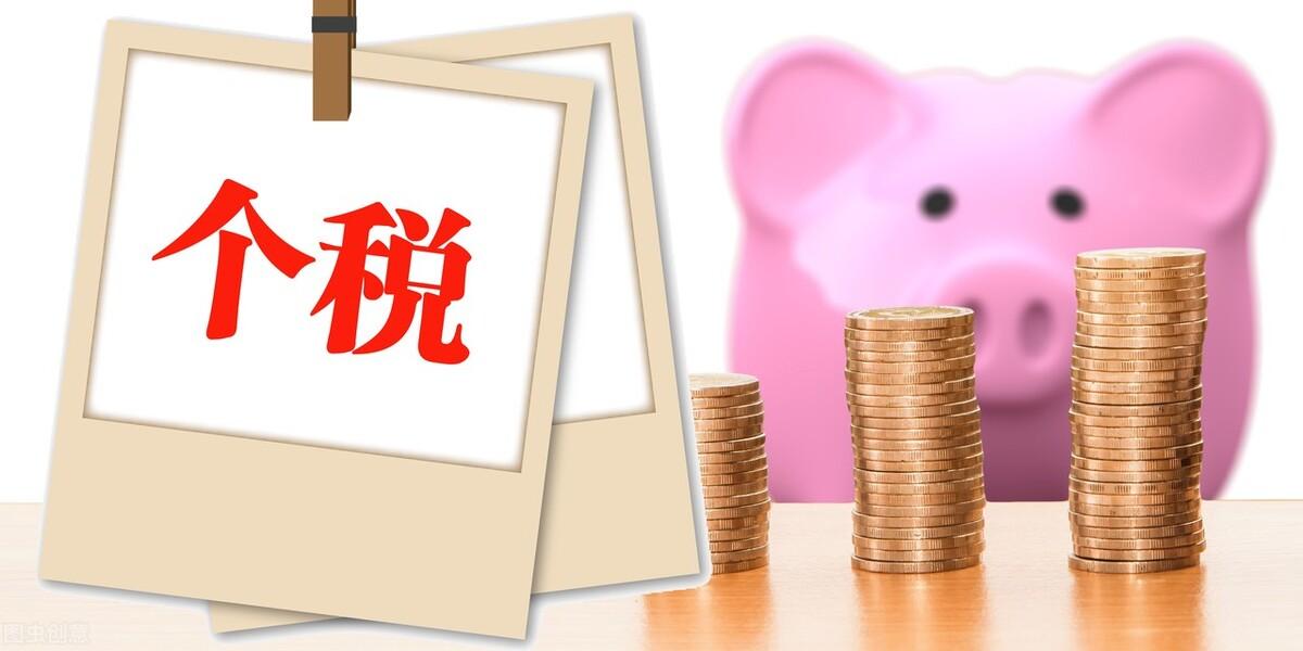 个体工商户可以定率征收吗,今日分析