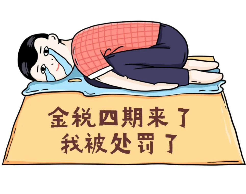 银行卡超过多少流水交税,近期表述
