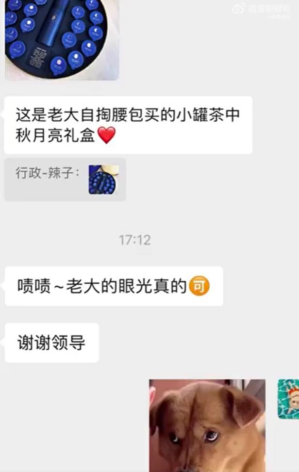 老板可以给家人发工资吗,今日研读