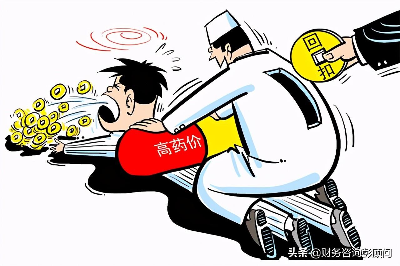 什么公司可以开咨询费,近期信息