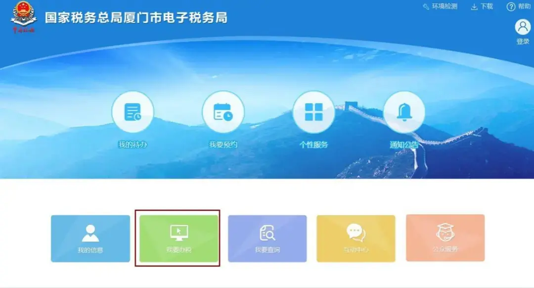 增值税更正申报退税,本月推荐