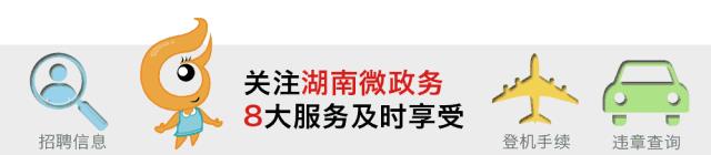 长沙个体工商户核定征收,近期要点