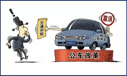 陕西省交通费补贴标准免个税,实时阐述