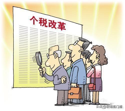 劳务费累计计税吗,当日热点