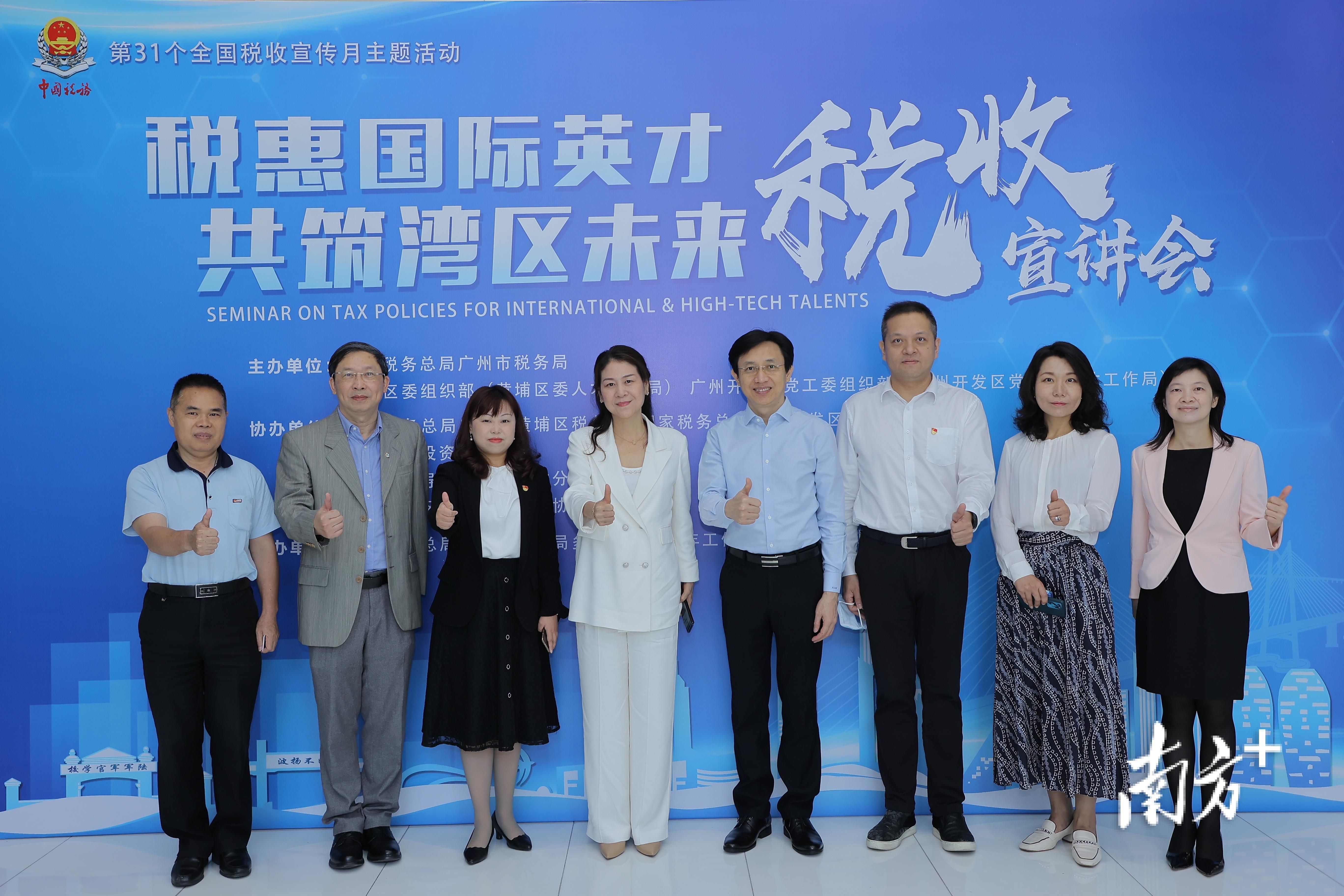 广州黄埔区招商政策,本月消息