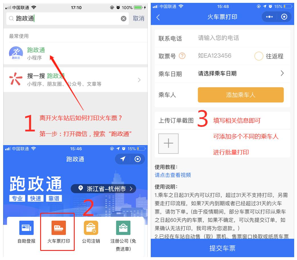 核定征收税率表,当日资讯