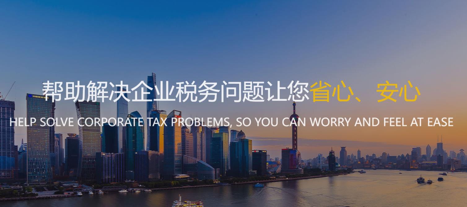 税务筹划一般怎么收费,实时认识
