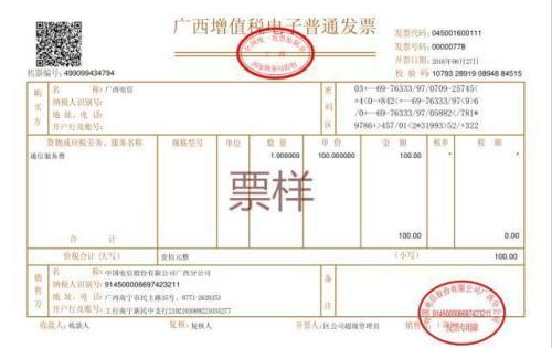开上海普通发票,今日推荐