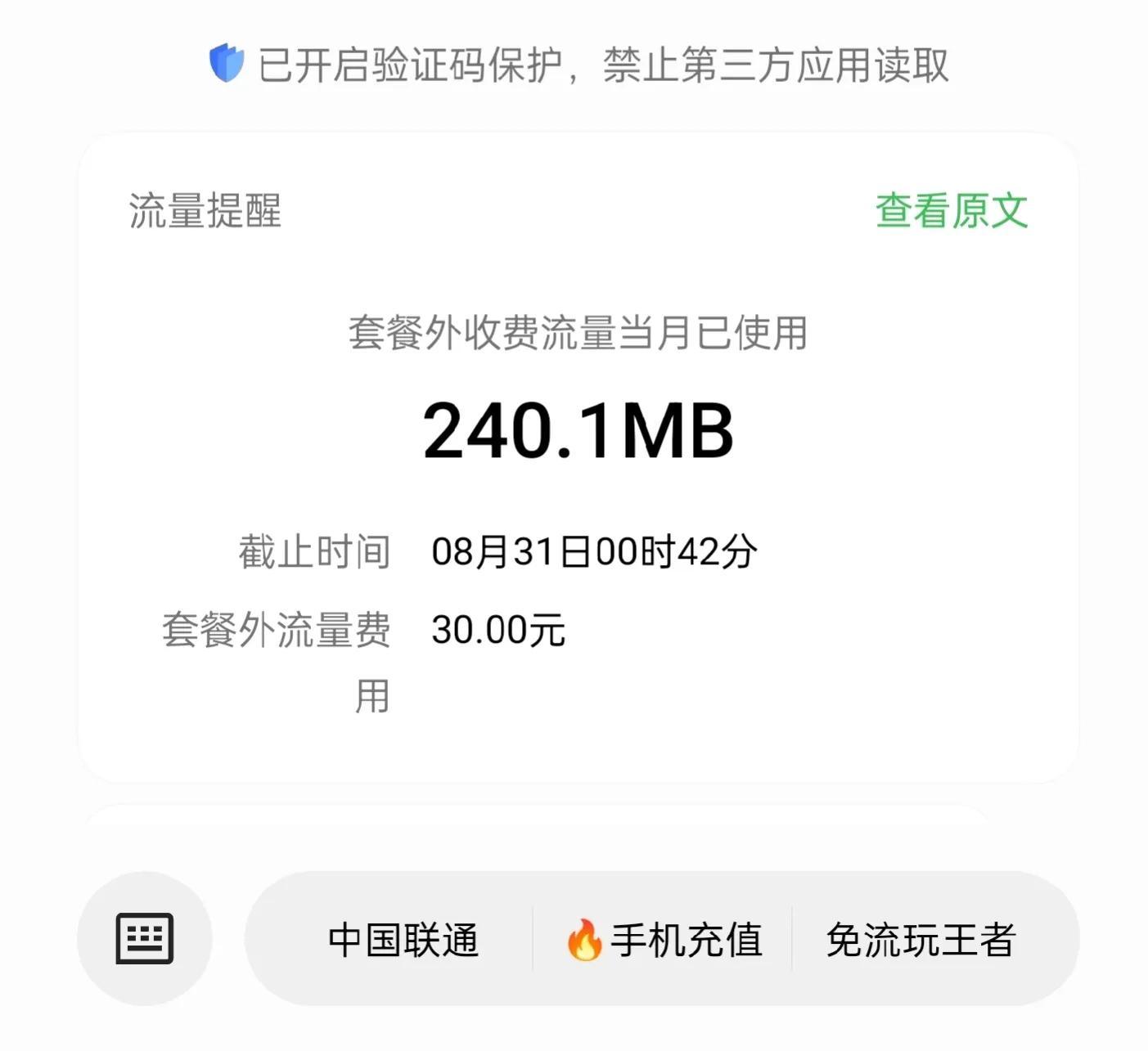 超三返还,今日研读