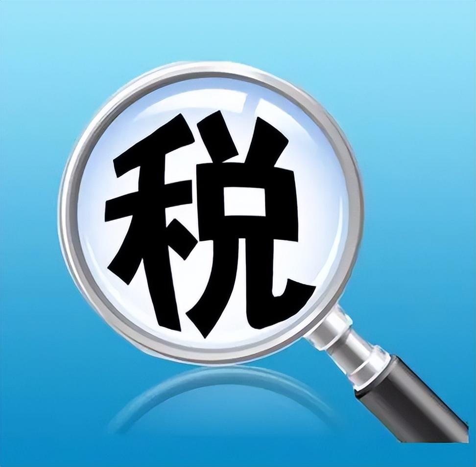 公司用个体户避税,2分钟前更新