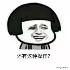 个体工商税率个税表核定,本月阐释