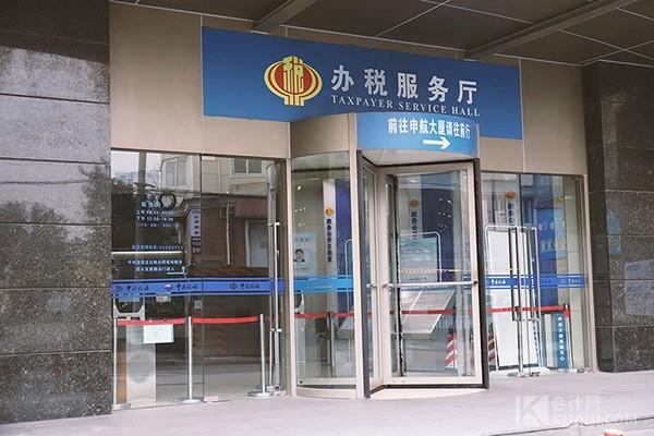 个体户核定定额应纳税经营额,6分钟前更新