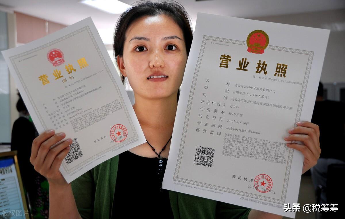 个人独资企业分红如何缴税,今日理解