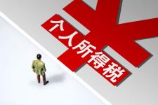 个人居间费240万怎么交税,当日消息