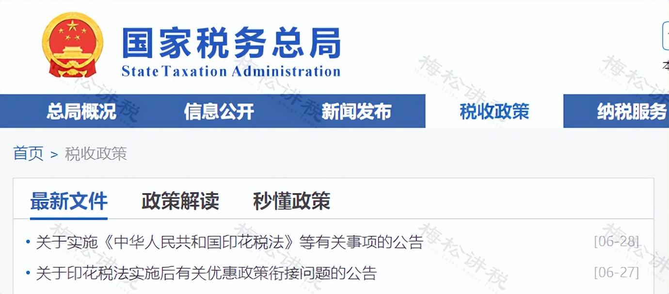 江西省个人所得税核定征收,当日认识