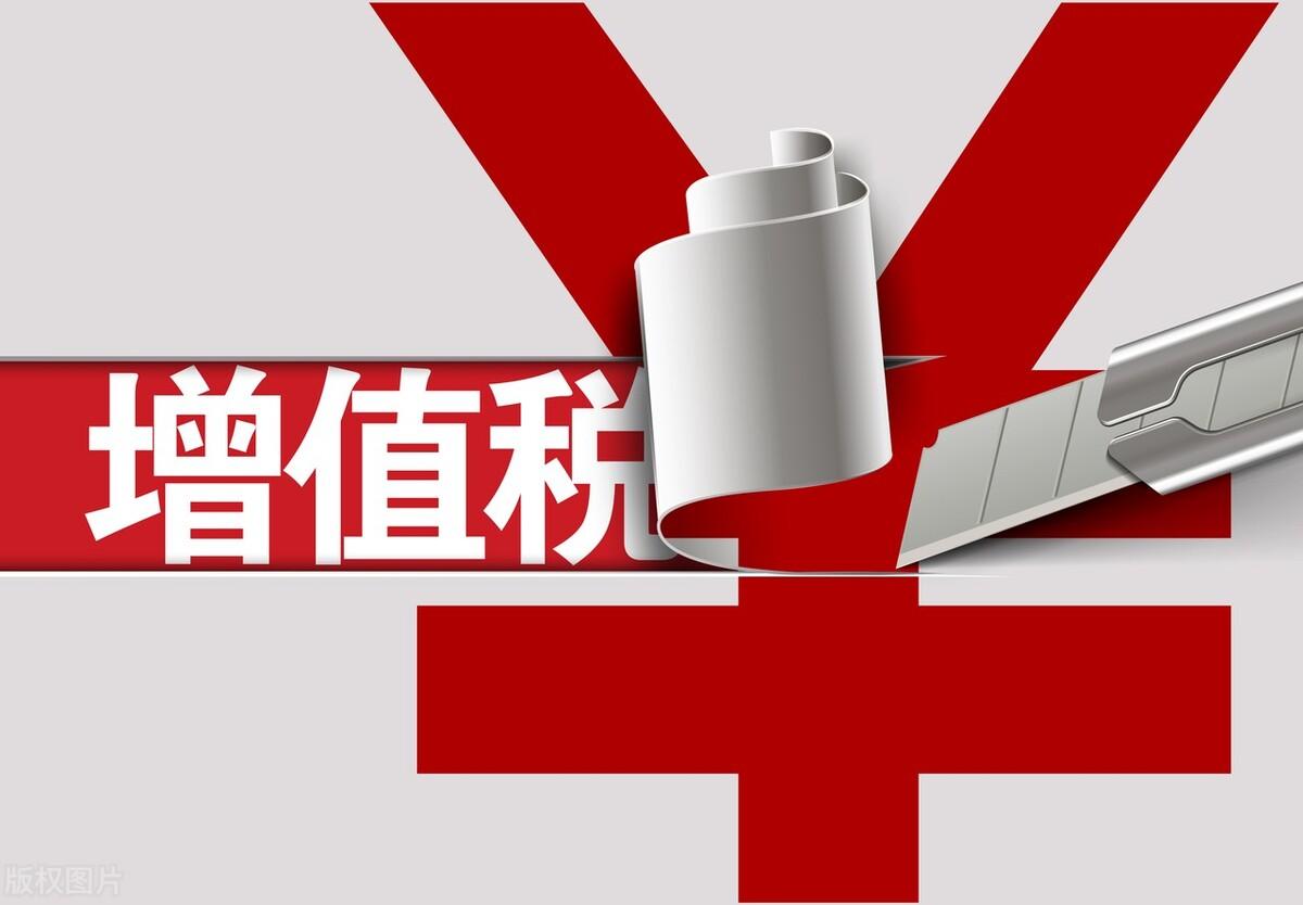 咨询费税率,本月认识