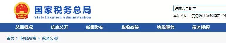 2022个人独资企业税收,今日阐释