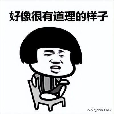 个体户个人所得税核定征收税率表,今日商讯