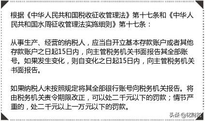 走账为什么能避税,实时阐述