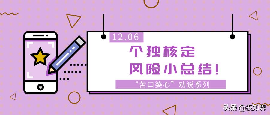 个人独资避税的风险,当日资讯