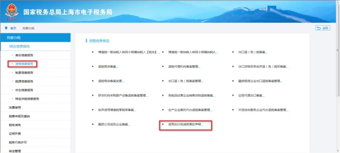 加计抵减政策2022年还有吗,实时热点