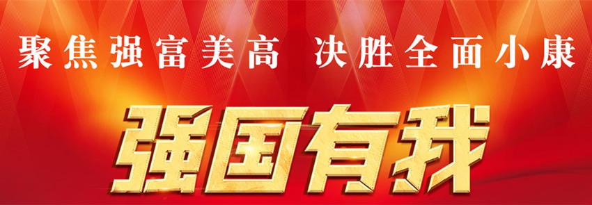 安吉税收优惠政策,2分钟前更新