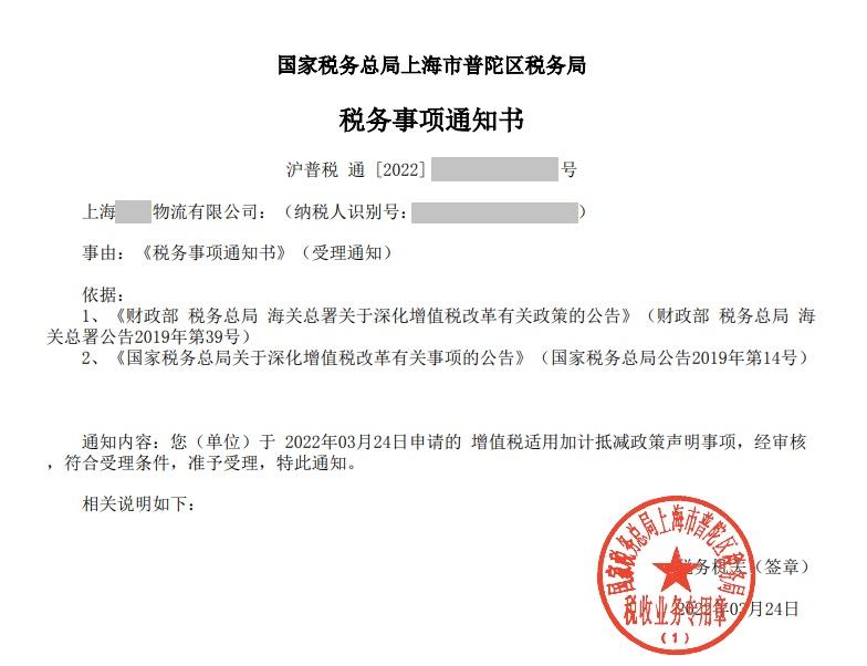 加计抵减政策2022年还有吗,实时热点