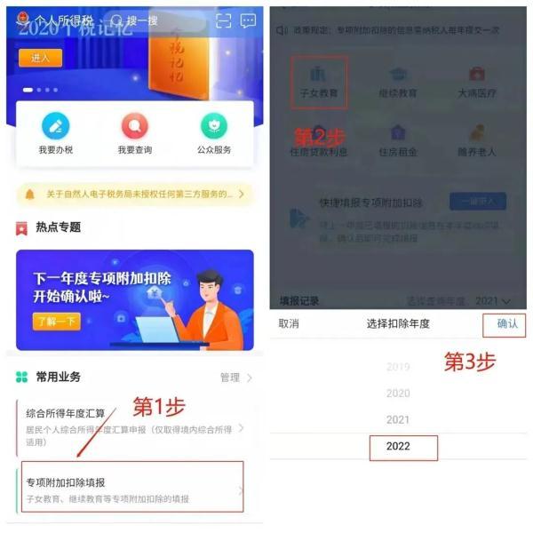 新个税税率表2022及扣除系数,8分钟前更新