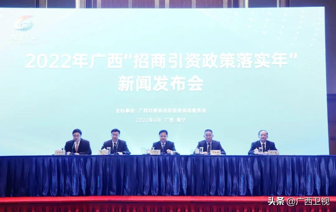 北部湾招商引资最新办法,本月阐释