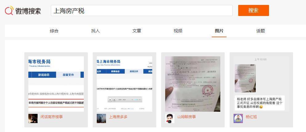 上海劳务费税率,今日解答