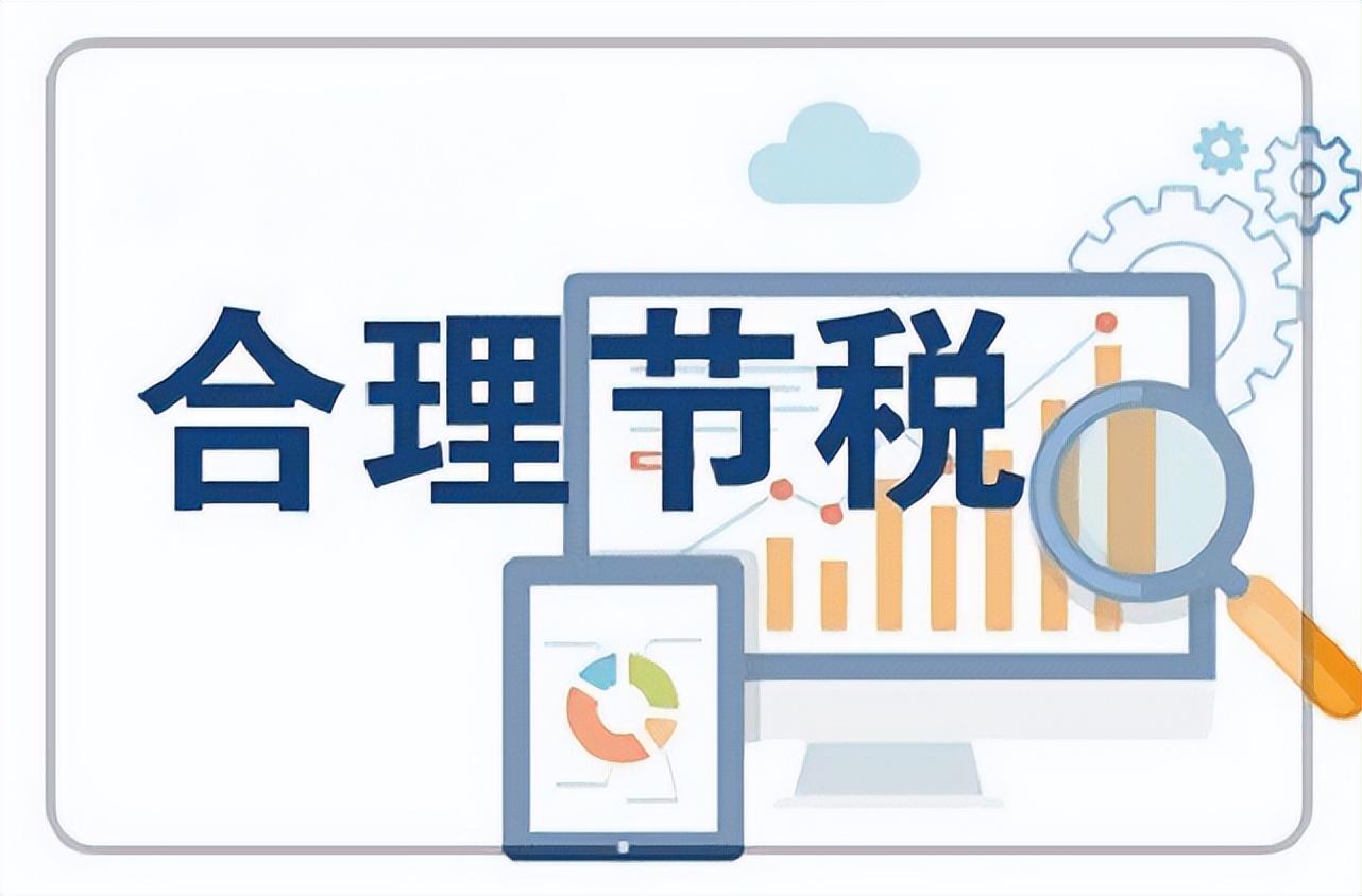 自然人代开,实时消息