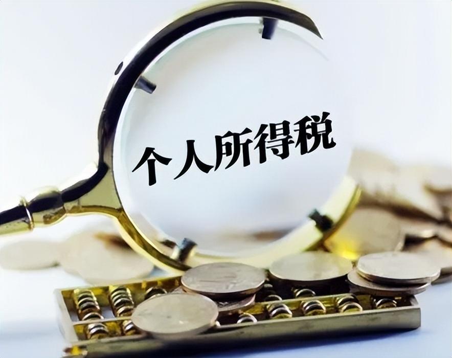 公司用个体户避税,2分钟前更新