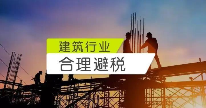 建筑行业成本发票的规定,本月商讯