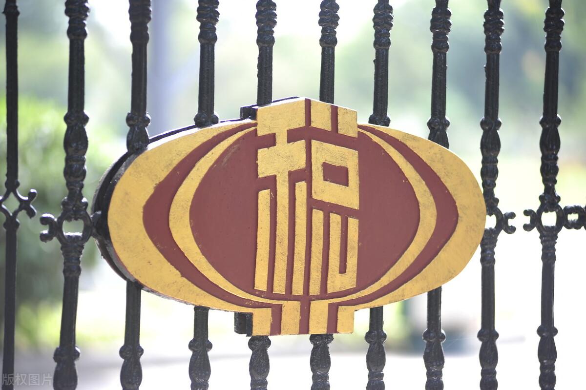 增值税税务筹划,当日解释
