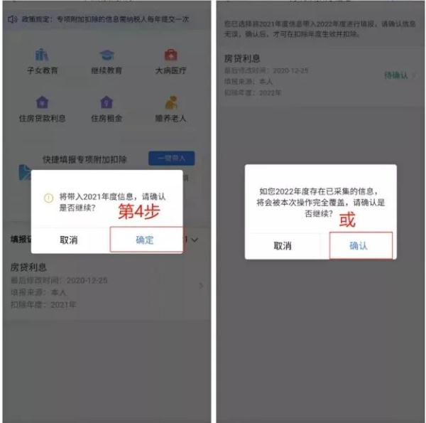 新个税税率表2022及扣除系数,8分钟前更新