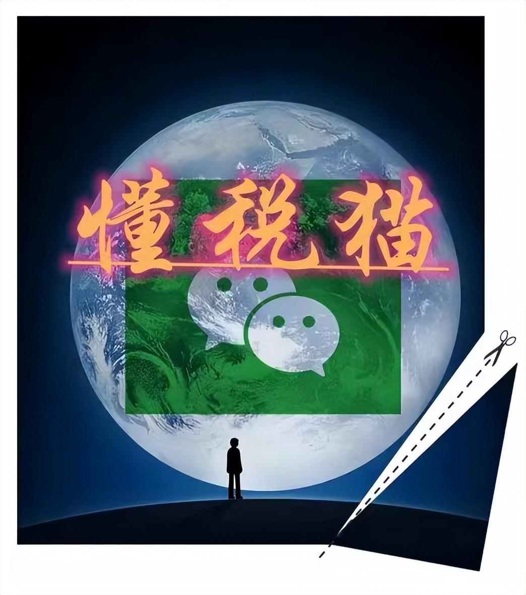 化妆品行业税收政策,实时阐释