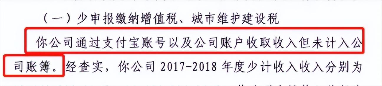 银行卡超过多少流水交税,近期表述